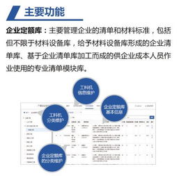 广东省工程造价协会 大咖面对面 系列讲座 深挖数据价值,提升管理绩效 大数据时代下成本管理的转型和升级在广州成功举办