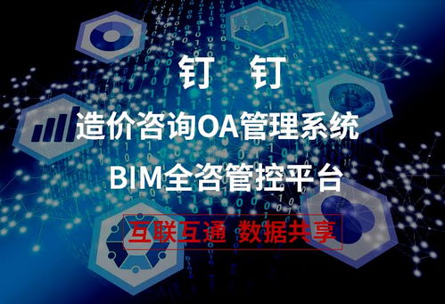 联合战 疫 晨曦bim产品免费使用